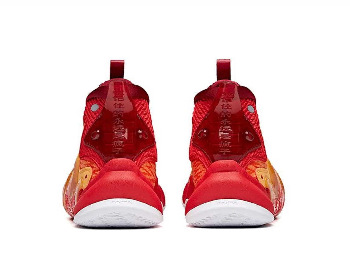 Anta Men's Shock The Game 4.0 Red/Yellow